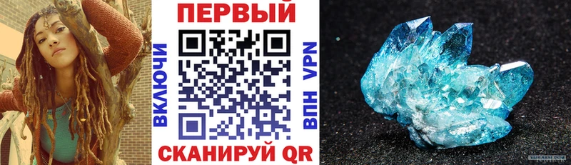 Купить Среднеколымск Амфетамин VHQ