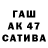 МДМА crystal sasa bedov