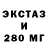 ЭКСТАЗИ круглые Anton Dedikov