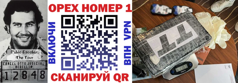 КОКАИН Эквадор  Купить  Среднеколымск 