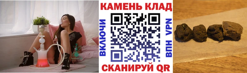 Купить закладки  Среднеколымск  ГАШИШ VHQ 
