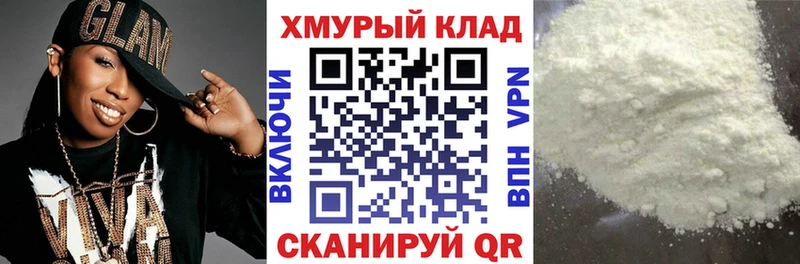 Героин хмурый  Купить где  Среднеколымск 