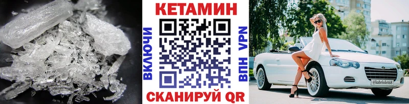 Купить  Среднеколымск  КЕТАМИН ketamine 