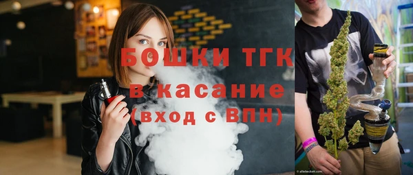 мяу мяу кристалл Киренск