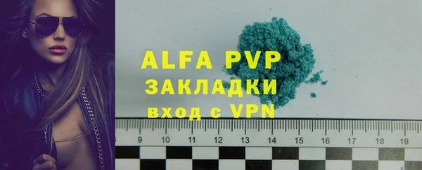 apvp Алексин