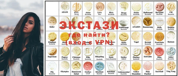 MDMA Кинешма