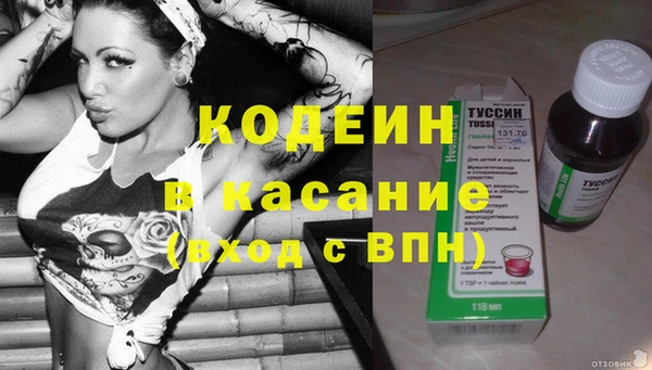 амфетамин Алексеевка