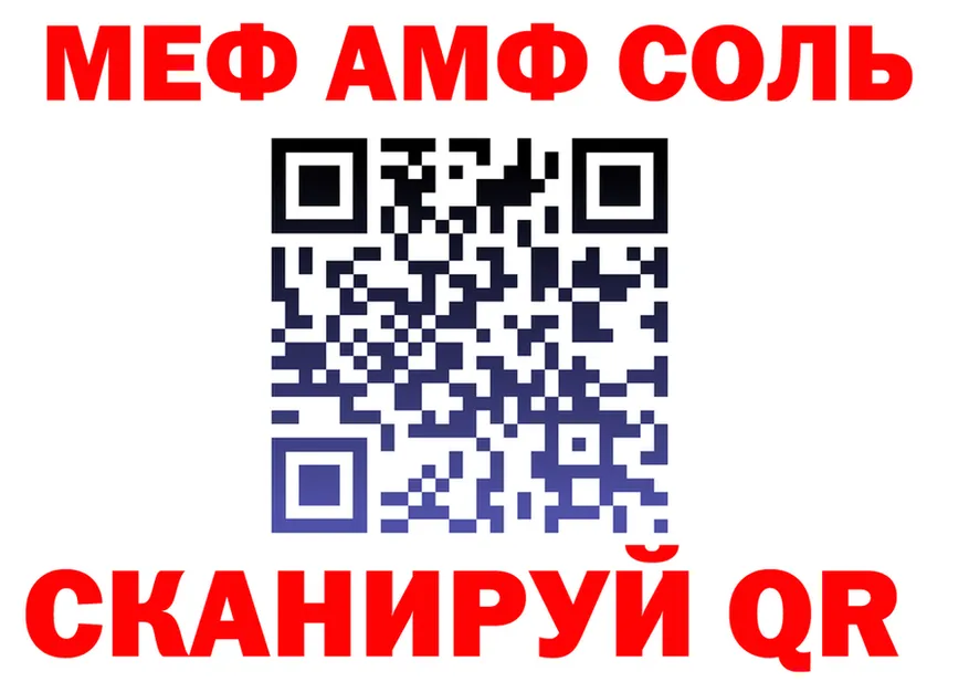МЯУ-МЯУ мука ТОР это МЕГА Среднеколымск