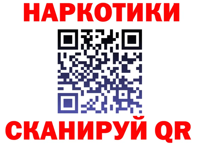 АМФ Розовый вход маркетплейс MEGA Среднеколымск