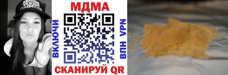 Купить закладки  Среднеколымск  MDMA молли 
