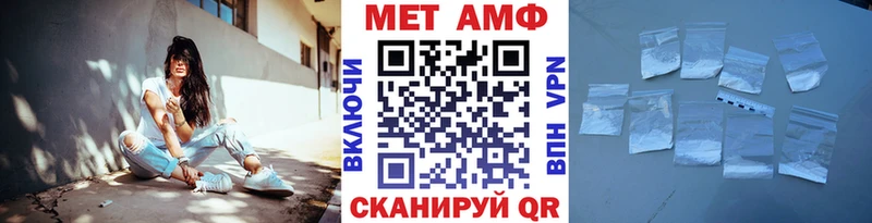 Купить где  Среднеколымск  МЕТАМФЕТАМИН Methamphetamine 