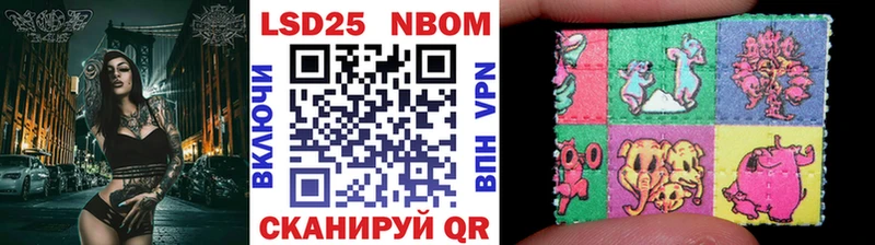 Наркотические марки 1,5мг Купить где Среднеколымск